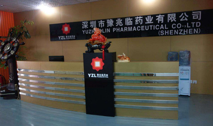 深圳預(yù)兆臨藥業(yè)有限公司